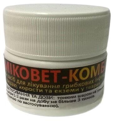 АмікоВет-комбі (ДЛЯ ТВАРИН) мазь, 20 г