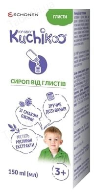 Кучику сироп від глистів по 150 мл у флак. з мірн. стак.