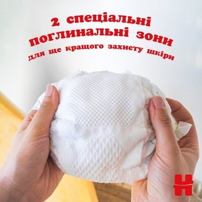 Підгузки Huggies Extra Care дитячі, розмір 1, 2-5 кг, 22 шт
