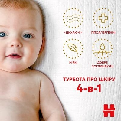 Підгузки Huggies Extra Care дитячі, розмір 1, 2-5 кг, 22 шт
