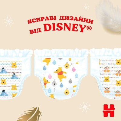 Підгузки Huggies Extra Care дитячі, розмір 1, 2-5 кг, 22 шт