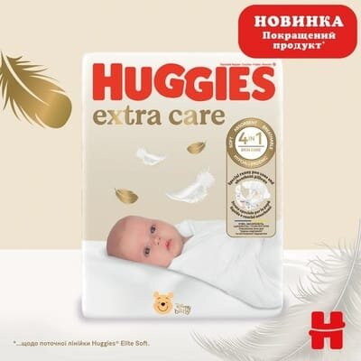 Підгузки Huggies Extra Care дитячі, розмір 1, 2-5 кг, 22 шт