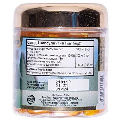 Омега-3 Healthyway Production капсули №100 в бан.
