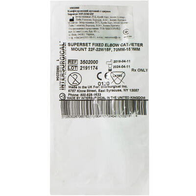 З'єднувач гнучкий кутовий Intersurgical 22F-коліно 22М/15F