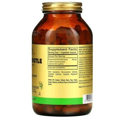 Розторопша плямиста Solgar Milk Thistle вег. капсули №100