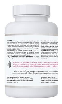 Младомастон A-Line для жіночого репродуктивного здоров'я, 60 капсул