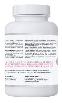Младомастон A-Line для жіночого репродуктивного здоров'я, 60 капсул