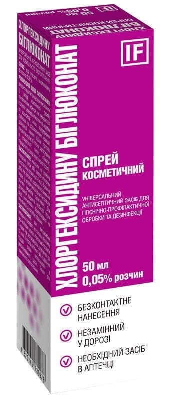 Хлоргексидин спрей косметичний по 50 мл у флак.