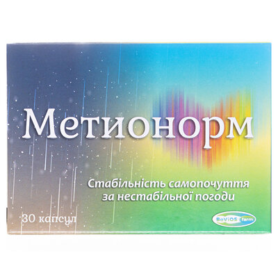 Метионорм капсули №30