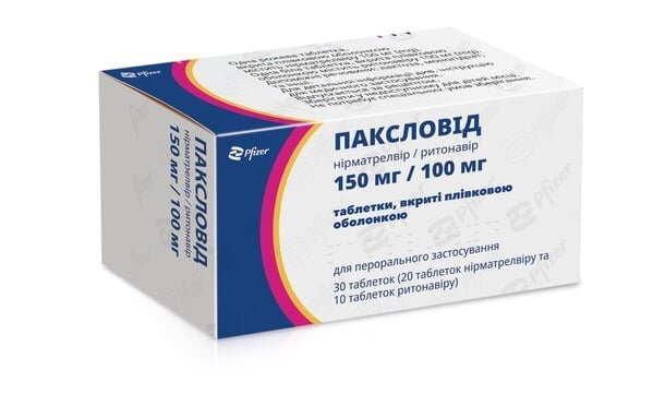 Паксловід таблетки, в/плів. обол. по 150 мг/100 мг №30 (6х5)