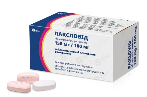 Паксловід таблетки, в/плів. обол. по 150 мг/100 мг №30 (6х5)