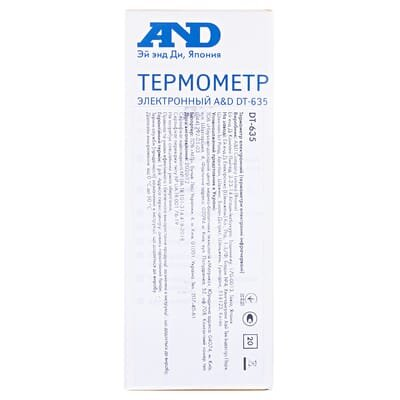 Термометр медичний AND DT-635 інфрачервоний безконтактний