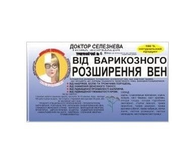 Фіточай Доктора Селезньова №6 при варикозному розширенні вен по 1,5 г №20 в філ.-пак.