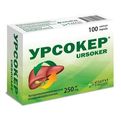 Урсокер капсули тв. по 250 мг №100 (25х4)