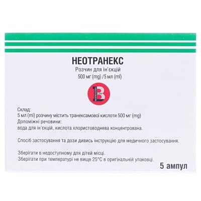Неотранекс розчин д/ін. по 500 мг/5 мл №5 в амп.