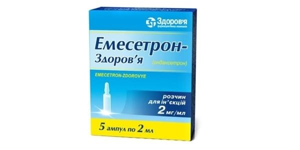 Емесетрон-Здоров'я розчин д/ін. 0.2 % по 2 мл №5 в амп.