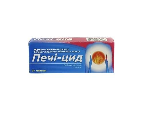 Печі-цид ДЗ таблетки жувальні №24