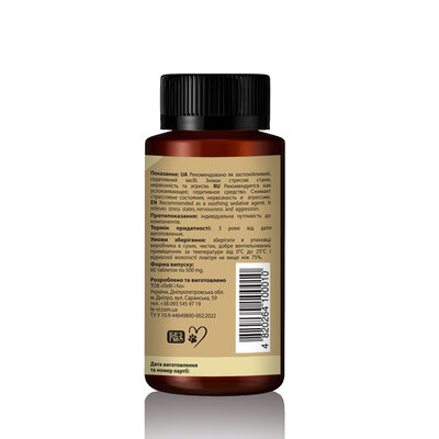 Антистрес Комплекс для собак та котів LeVi 500 mg, 30 таблеток