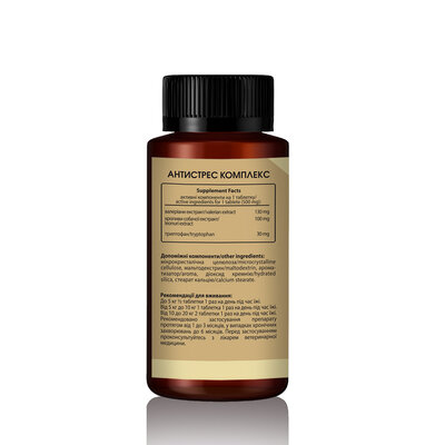 Антистрес Комплекс для собак та котів LeVi 500 mg, 30 таблеток