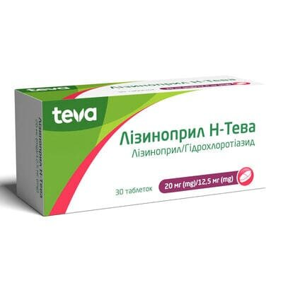 Лізиноприл Н-Тева таблетки по 20 мг/12.5 мг №30 (10х3)