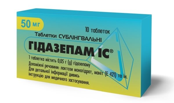 Гідазепам IC таблетки сублінгв. по 0.05 г №10