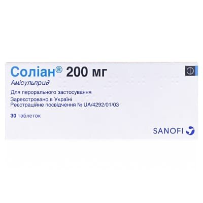 Соліан 200 мг таблетки по 200 мг №30 (10х3)