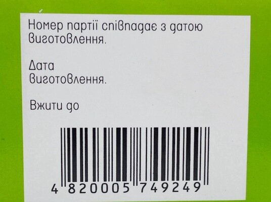 Омега 3-6-9 фіто комплекс капсули по 500 мг № 60