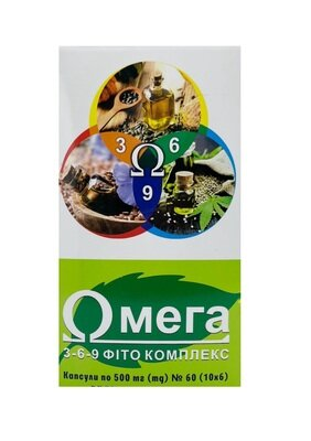 Омега 3-6-9 фіто комплекс капсули по 500 мг № 60