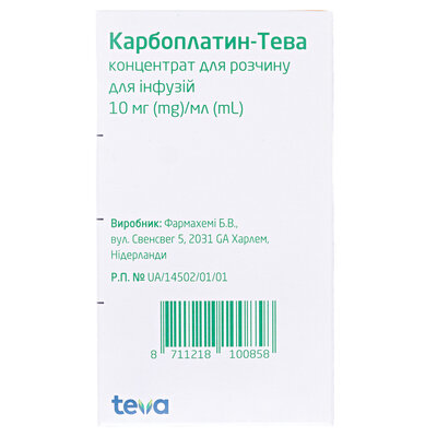 Карбоплатин-Тева концентрат для р-ну д/інф. 10 мг/мл по 60 мл №1 у флак.