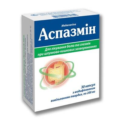 Аспазмін капсули тв. з модиф. вивіл. по 200 мг №30 (10х3)