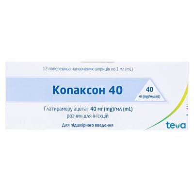 Копаксон 40 розчин д/ін. 40 мг/мл по 1 мл №12 у поперед. запов. шпр.