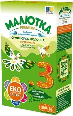 Суміш суха молочна Малютка Premium 3 з пребіотиками та нуклеотидами для дітей від 12 місяців, 350 г