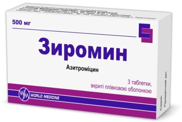 Зиромин таблетки, в/плів. обол. по 500 мг №3