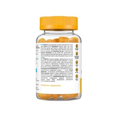 Вітамін Д3 VPLab UltraVit Vitamin D3, 60 жувальних пастилок