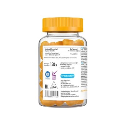Вітамін Д3 VPLab UltraVit Vitamin D3, 60 жувальних пастилок