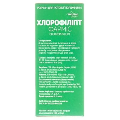 Хлорофіліпт Фарміс р-н д / ротової порожнини по 100 мл у флак.