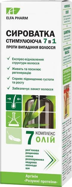 Сироватка Elfa Pharm 7 масел, стимулююча, 7в1, 100 мл