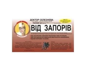 Фіточай Доктора Селезньова №38 від закрепів по 1,5 г №20 в філ.-пак.