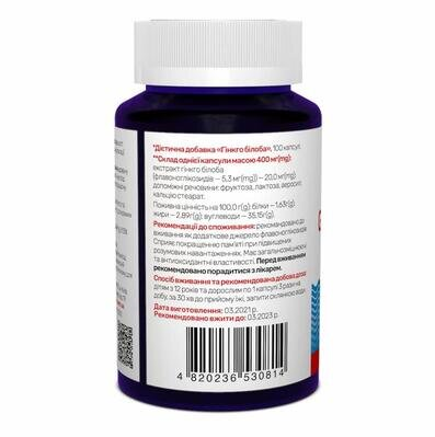 Гінкго білоба Sunny Caps Ginkgo Biloba по 20 мг №100