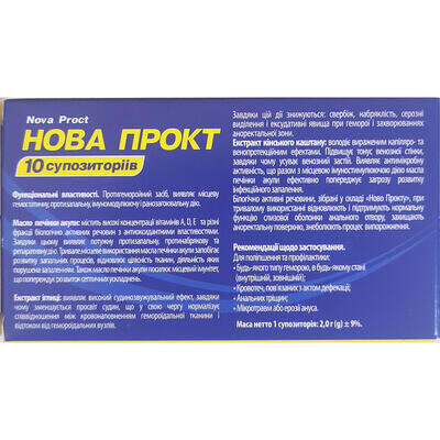 Нова Прокт Solution Pharm супозиторії ректальні №10
