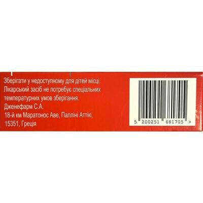 Екземестан Дженефарм таблетки, в/плів. обол. по 25 мг №30 (10х3)