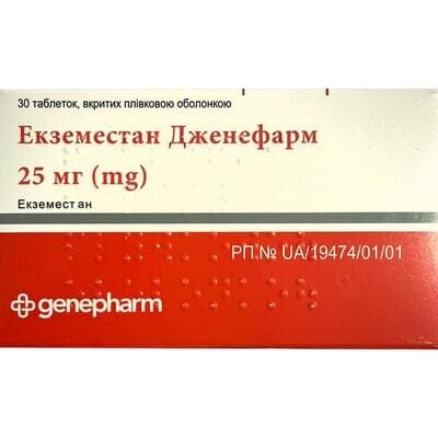 Екземестан Дженефарм таблетки, в/плів. обол. по 25 мг №30 (10х3)