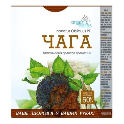 Фіточай Фітобіотехнології Чага по 50 г у пач.