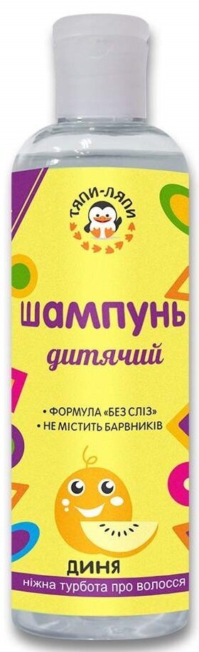 Шампунь дитячий Тяпи-Ляпи Диня, 200 мл