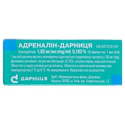 Адреналін-Дарниця розчин д/ін. 1.8 мг/мл по 1 мл №10 в амп.