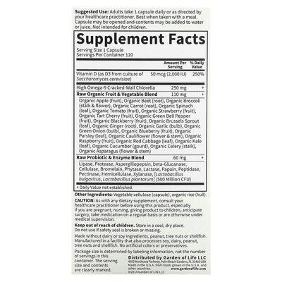Вітамін D3 2000 МО Garden of Life Vitamin Code RAW D3, 120 вегетаріанських капсул
