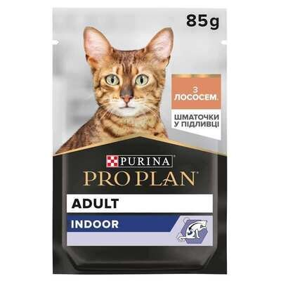 Корм вологий Purina Pro Plan Adult Indoor для котів з лососем у підливі, 85 г
