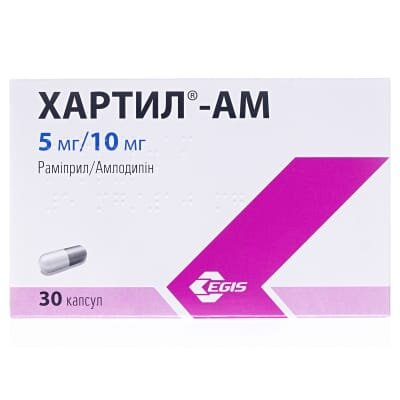 Хартил-АМ капсули по 5 мг/10 мг №30 (10х3)