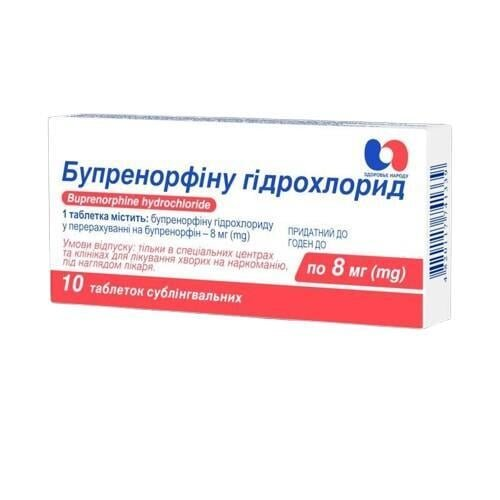 Бупренорфіну гідрохлорид таблетки сублінгв. по 8 мг №10