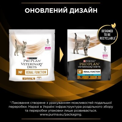 Корм сухий Purina Pro Plan Veterinary Diets NF Advanced Care для кішок з патологією нирок, 350 г